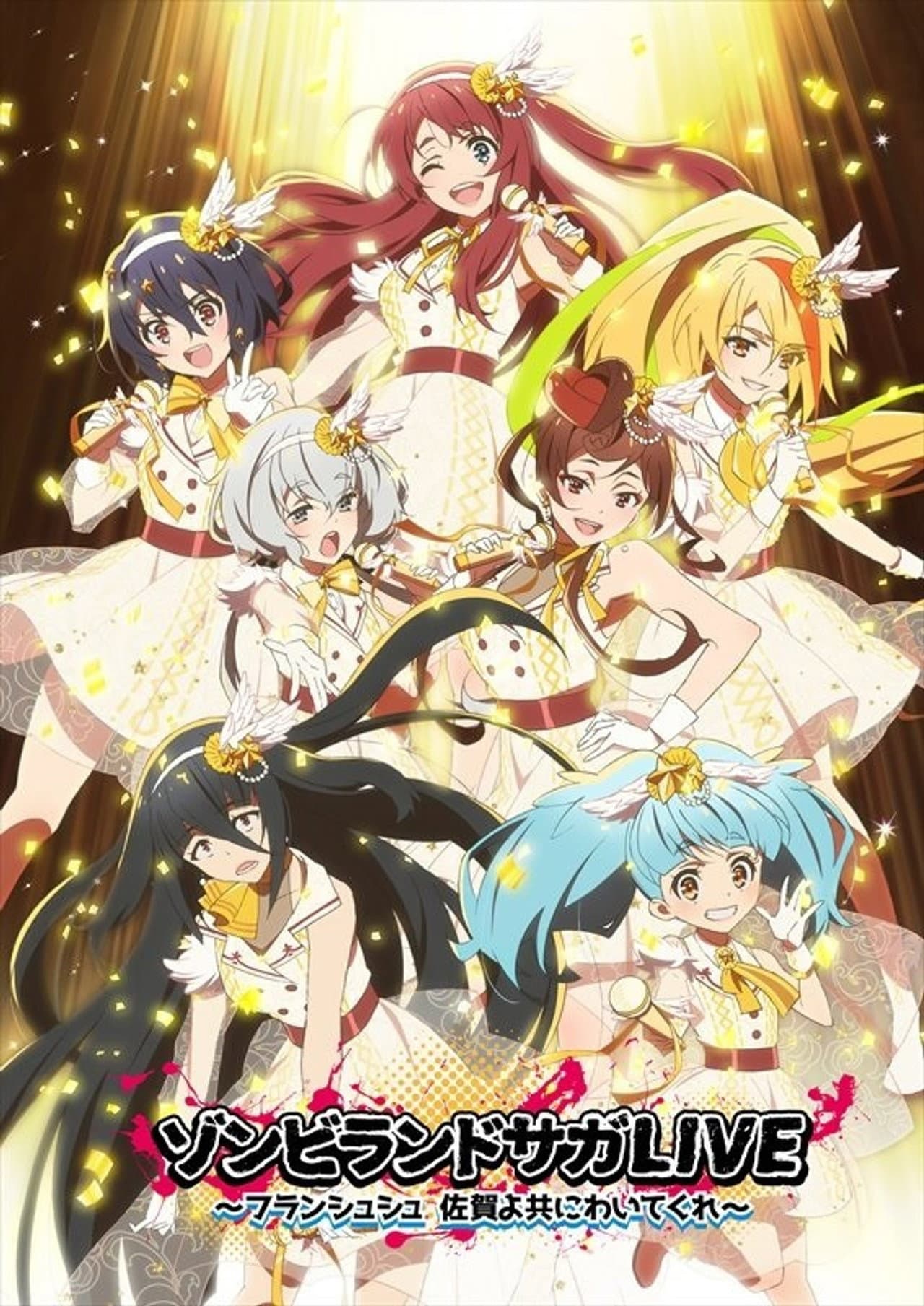 Zombie Land Saga LIVE “Saga, come with me” preview 2
