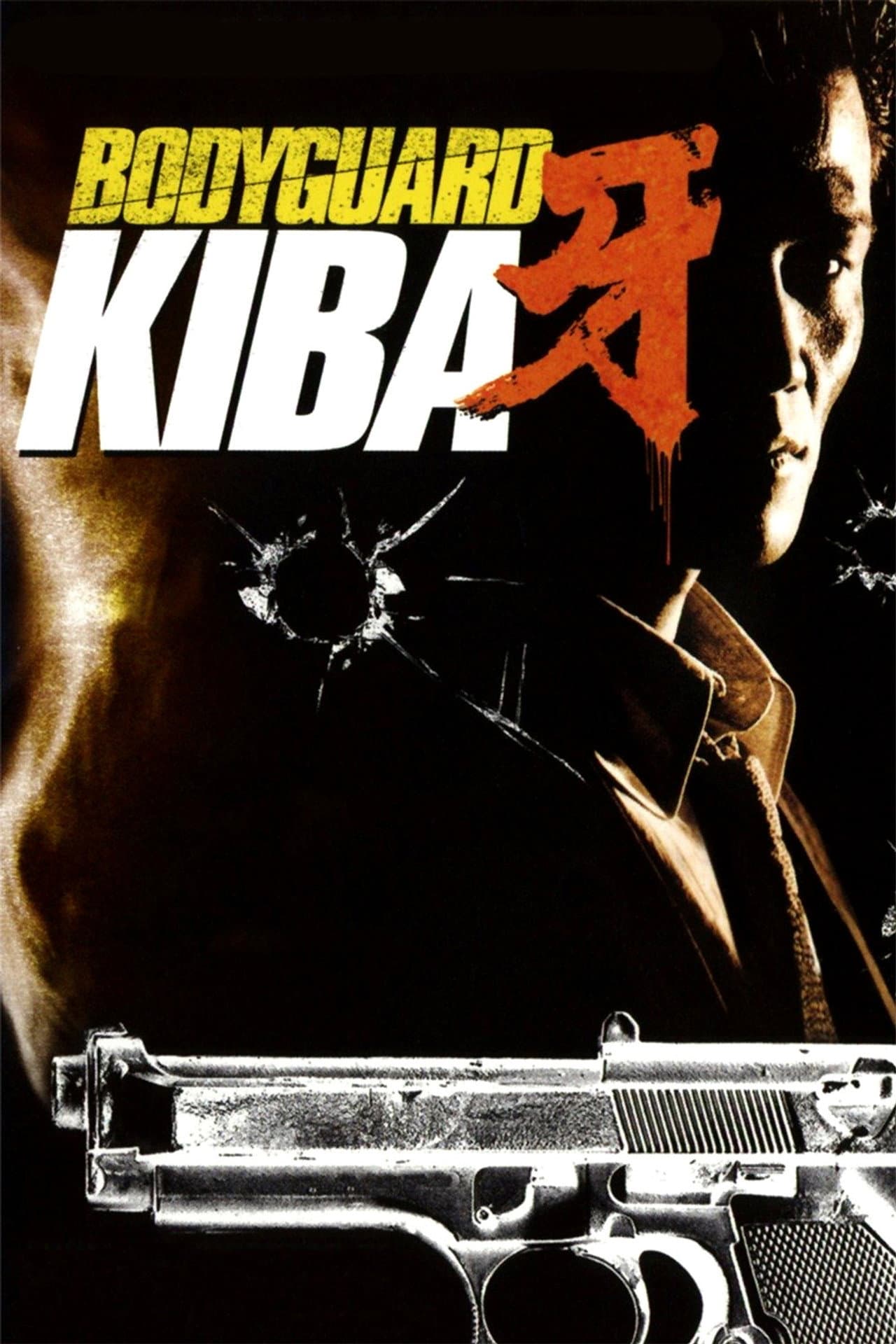 Bodyguard Kiba preview 1