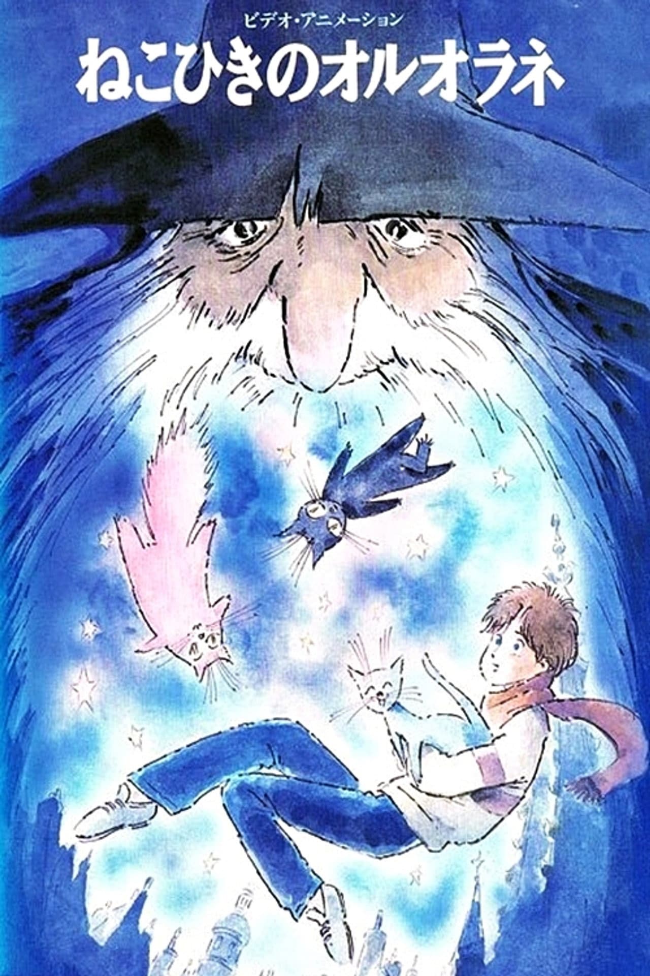 Oruorane the Cat Player preview 2