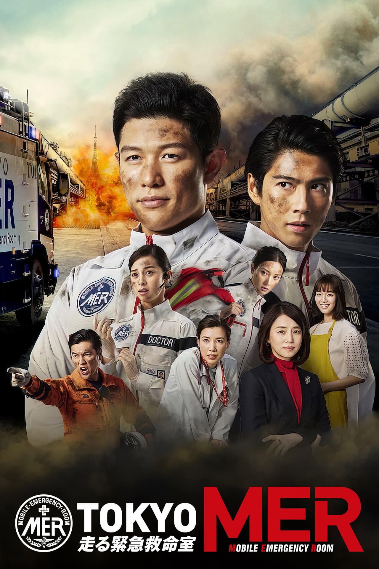 TOKYO MER: Mobile Emergency Room preview 2