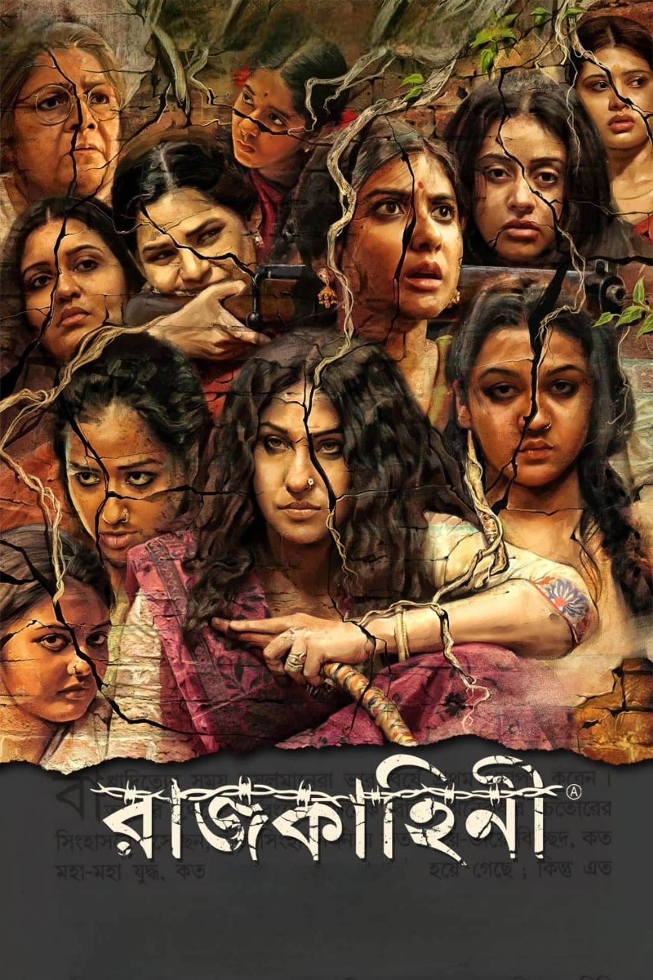 Rajkahini preview 2