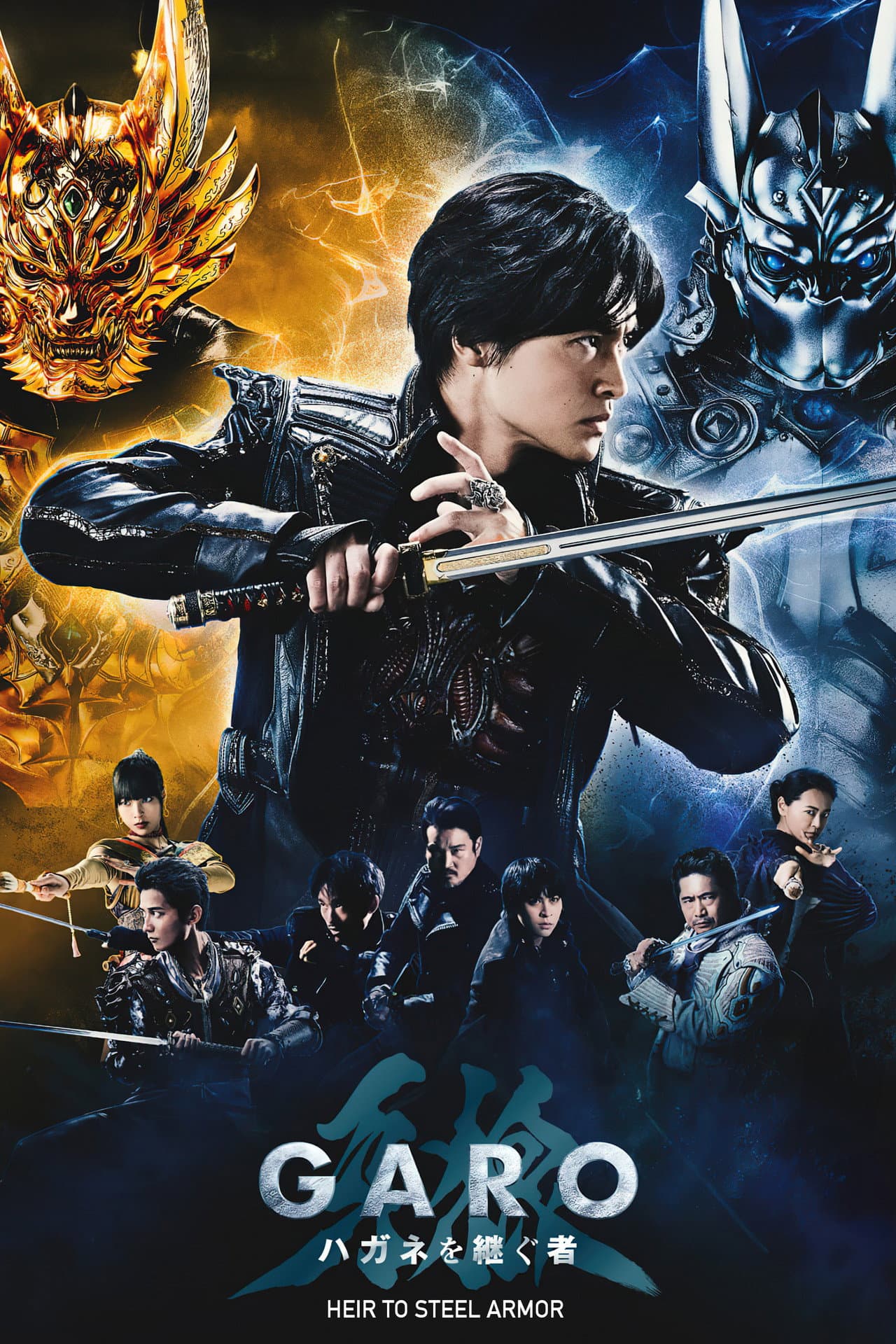 GARO: Heir To Steel Armor preview 2