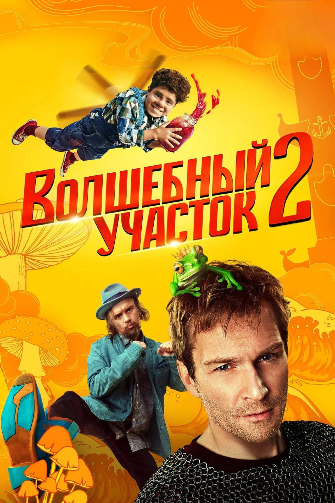 Season 2