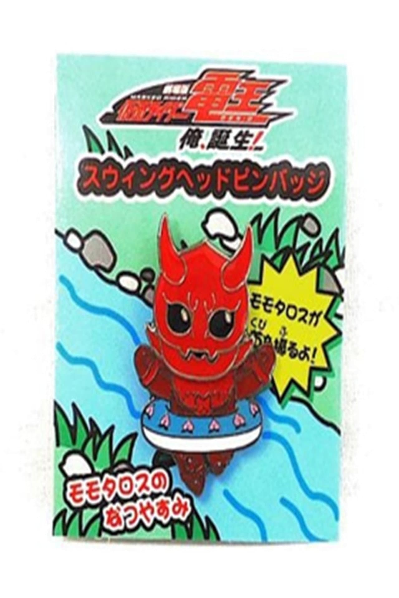 Momotaros' Summer Vacation preview 2