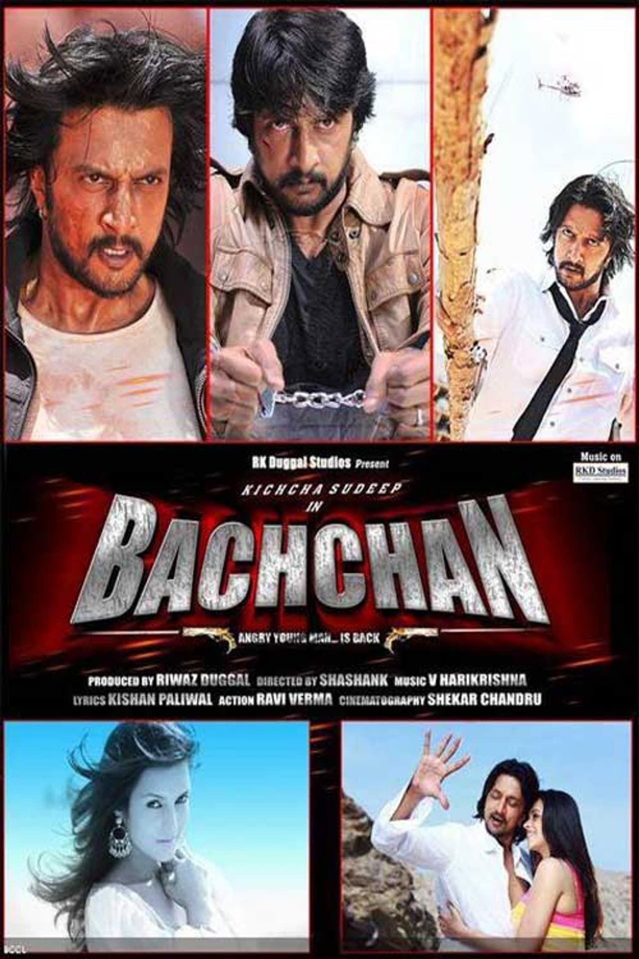 Bachchan preview 1