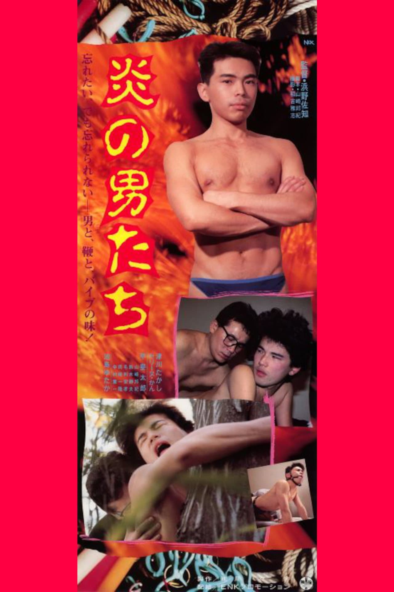 Blazing Men preview 2