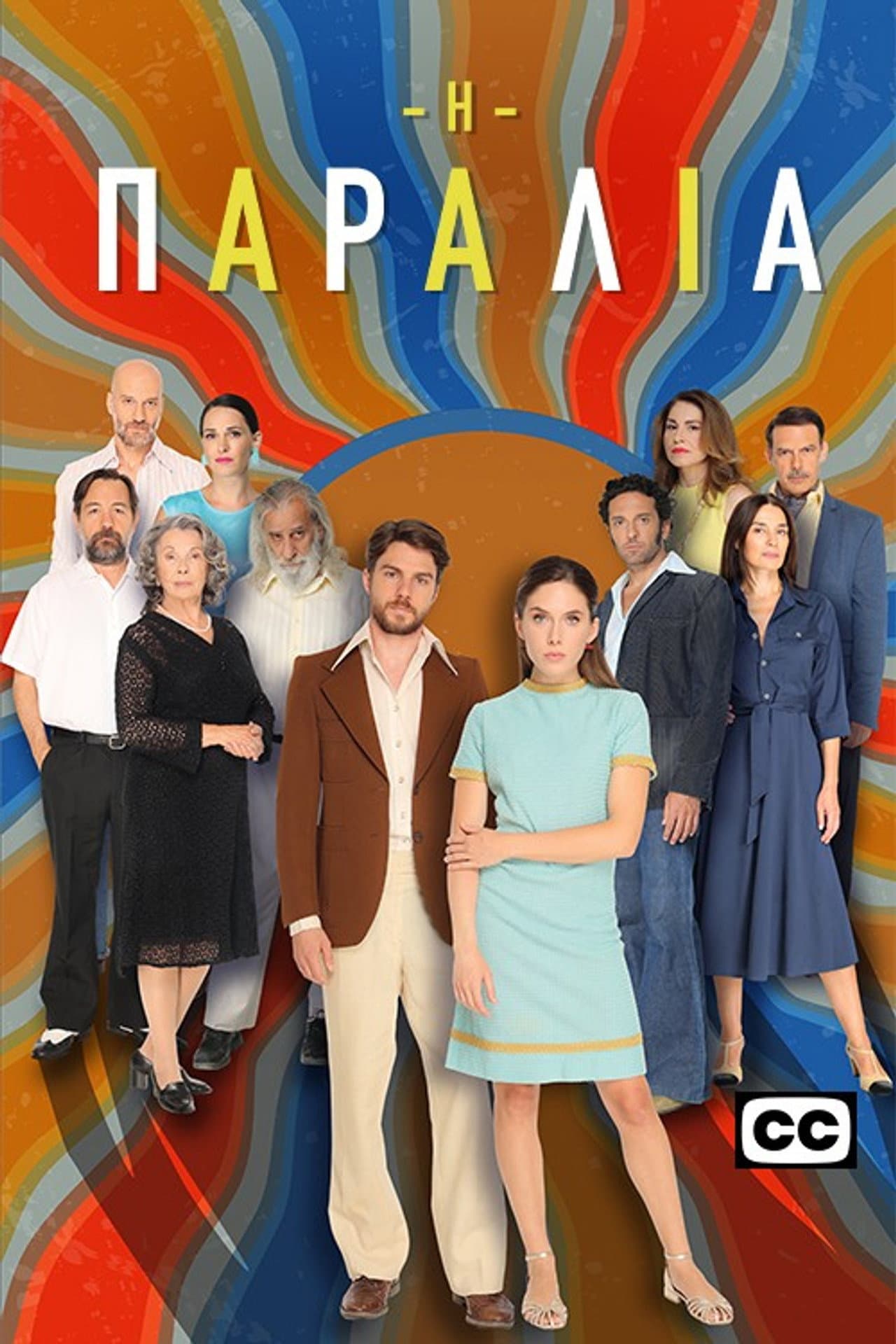 Season 2