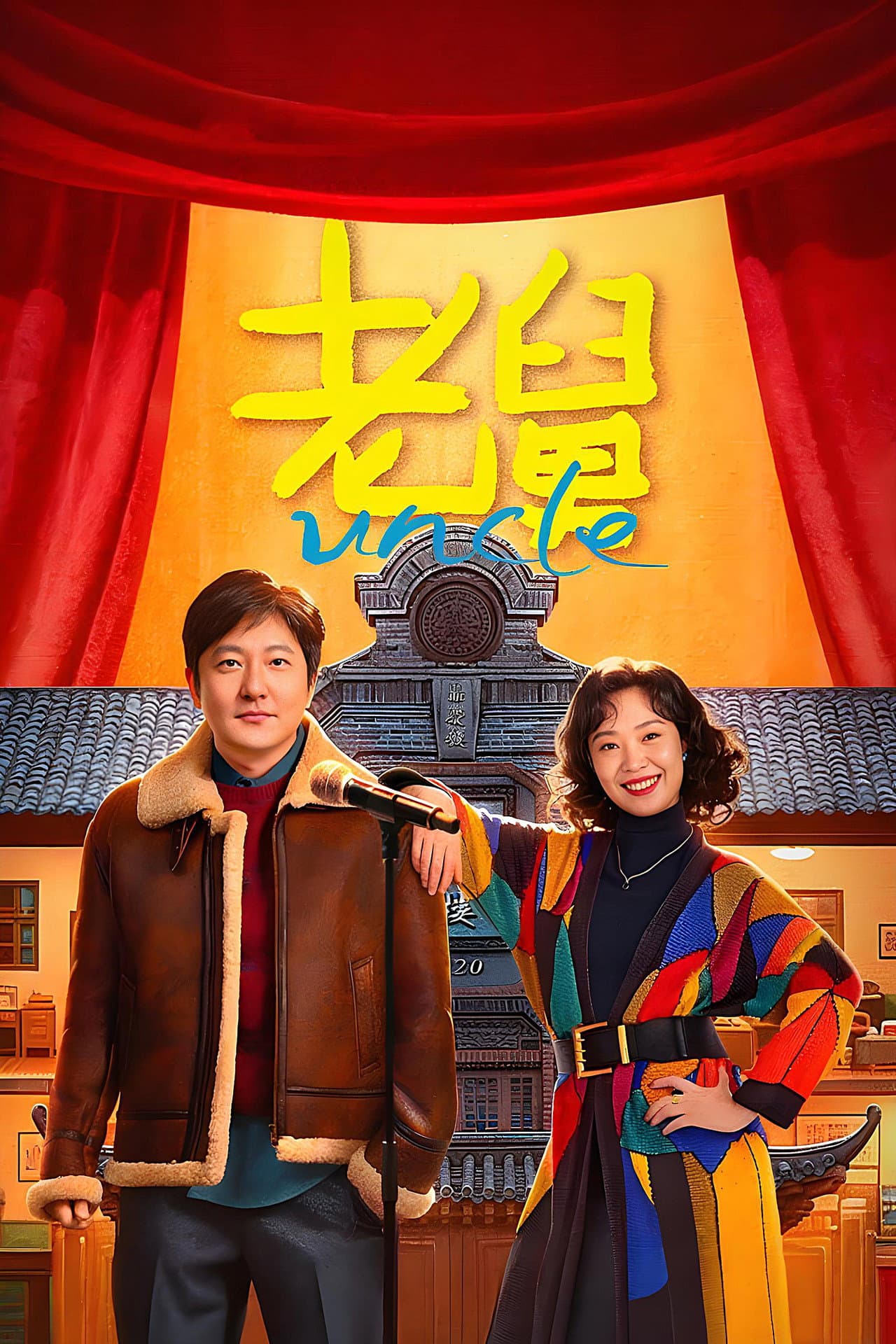 Season 1