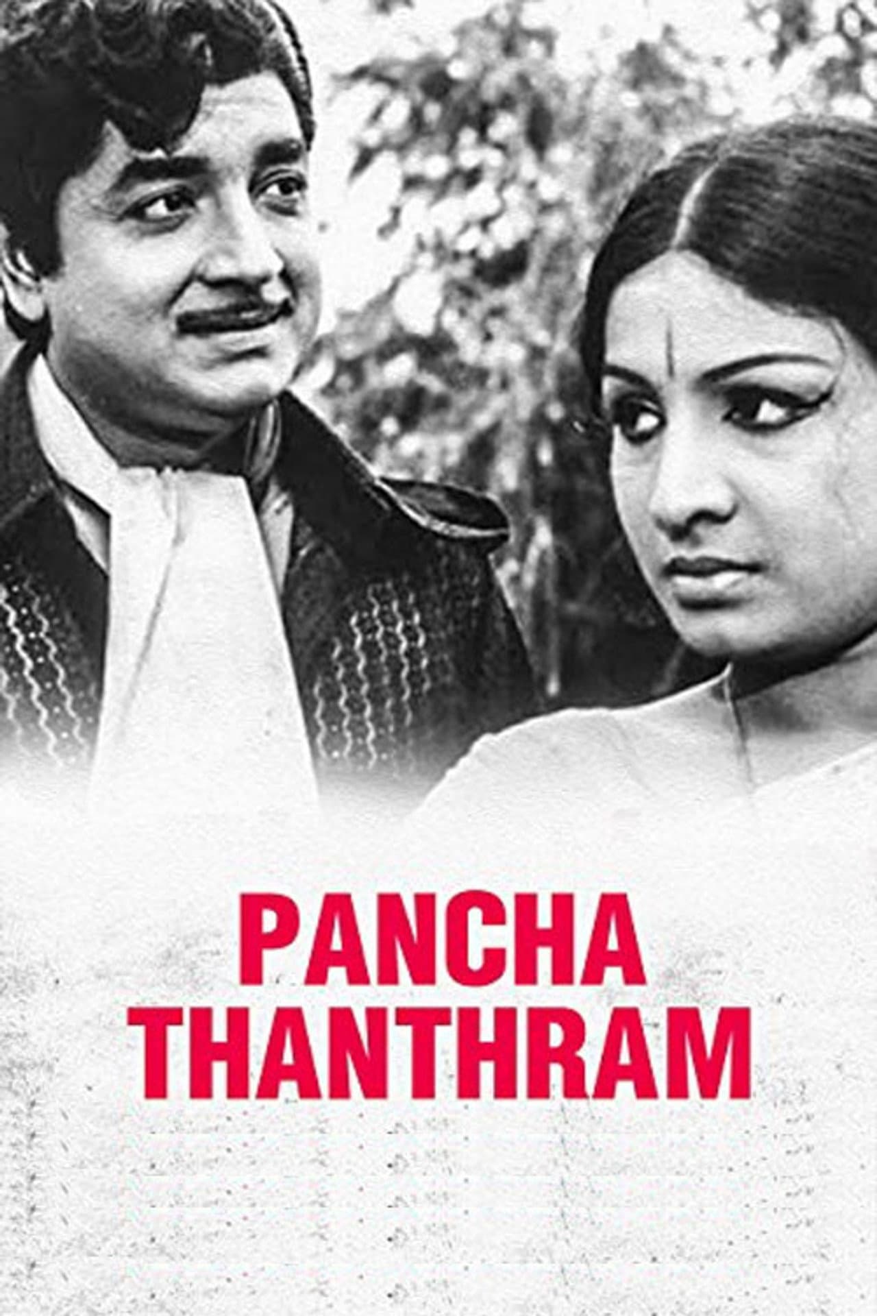Panchathanthram preview 1
