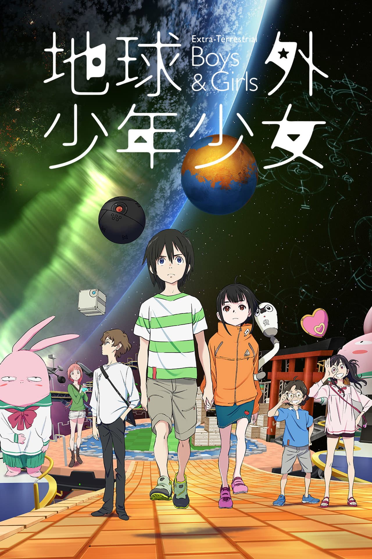 Extra-Terrestrial Boys & Girls: Part 1 preview 2