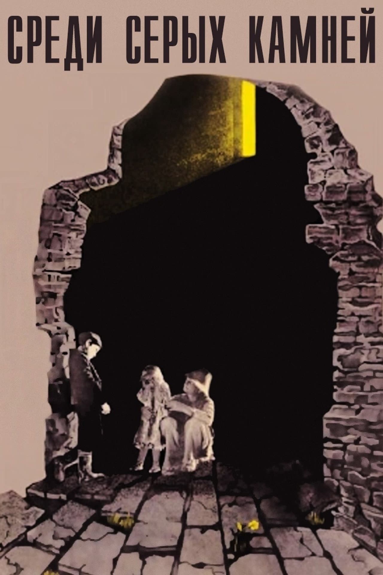 Among Grey Stones preview 2