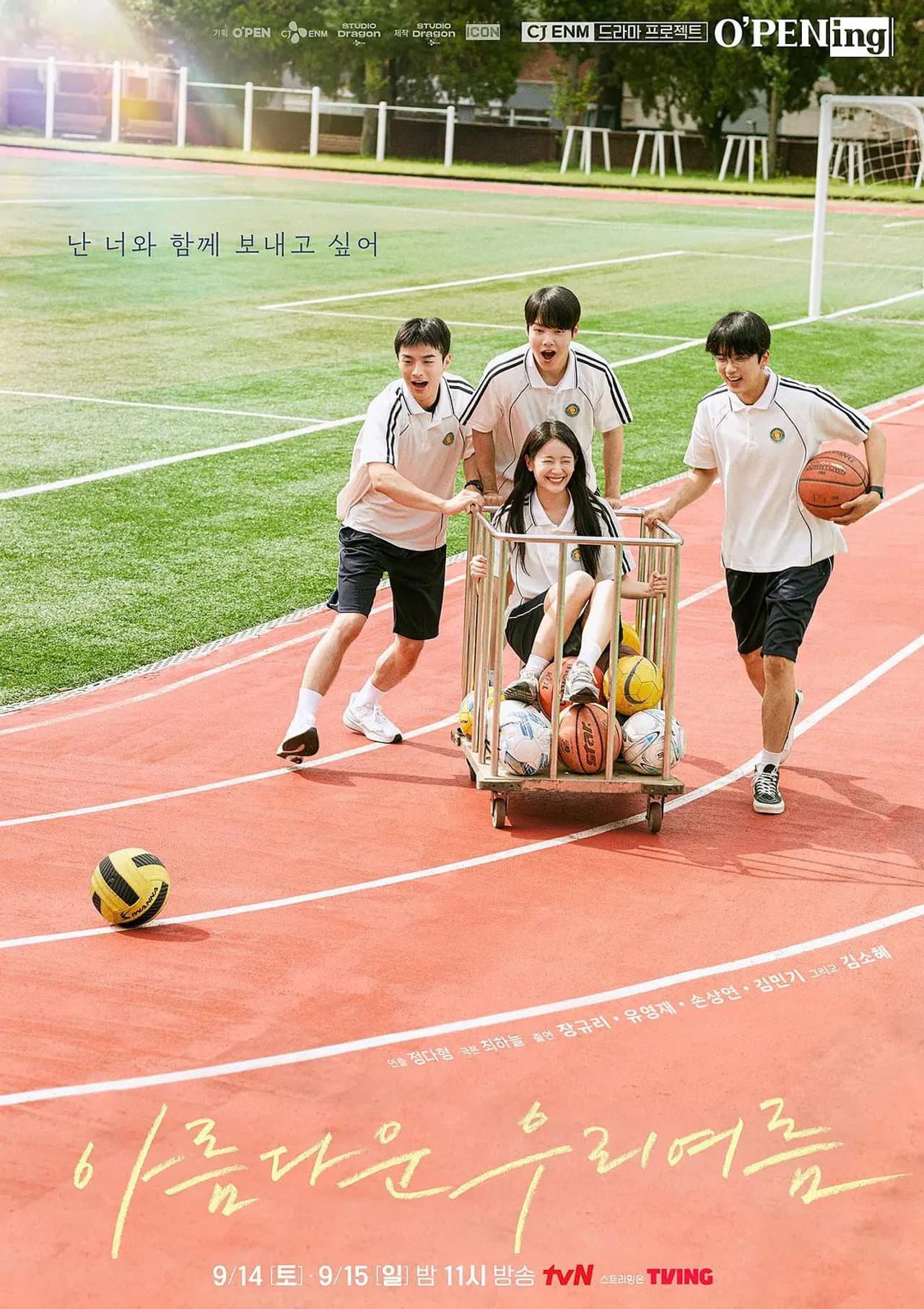 Our Beautiful Summer preview 2