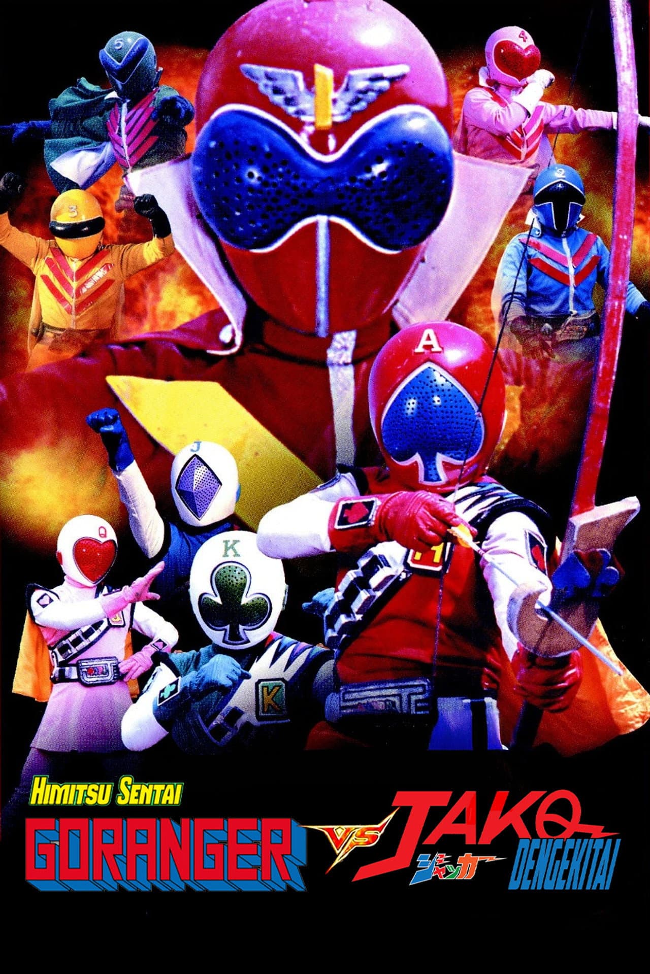 J.A.K.Q. Dengekitai vs. Gorenger preview 2