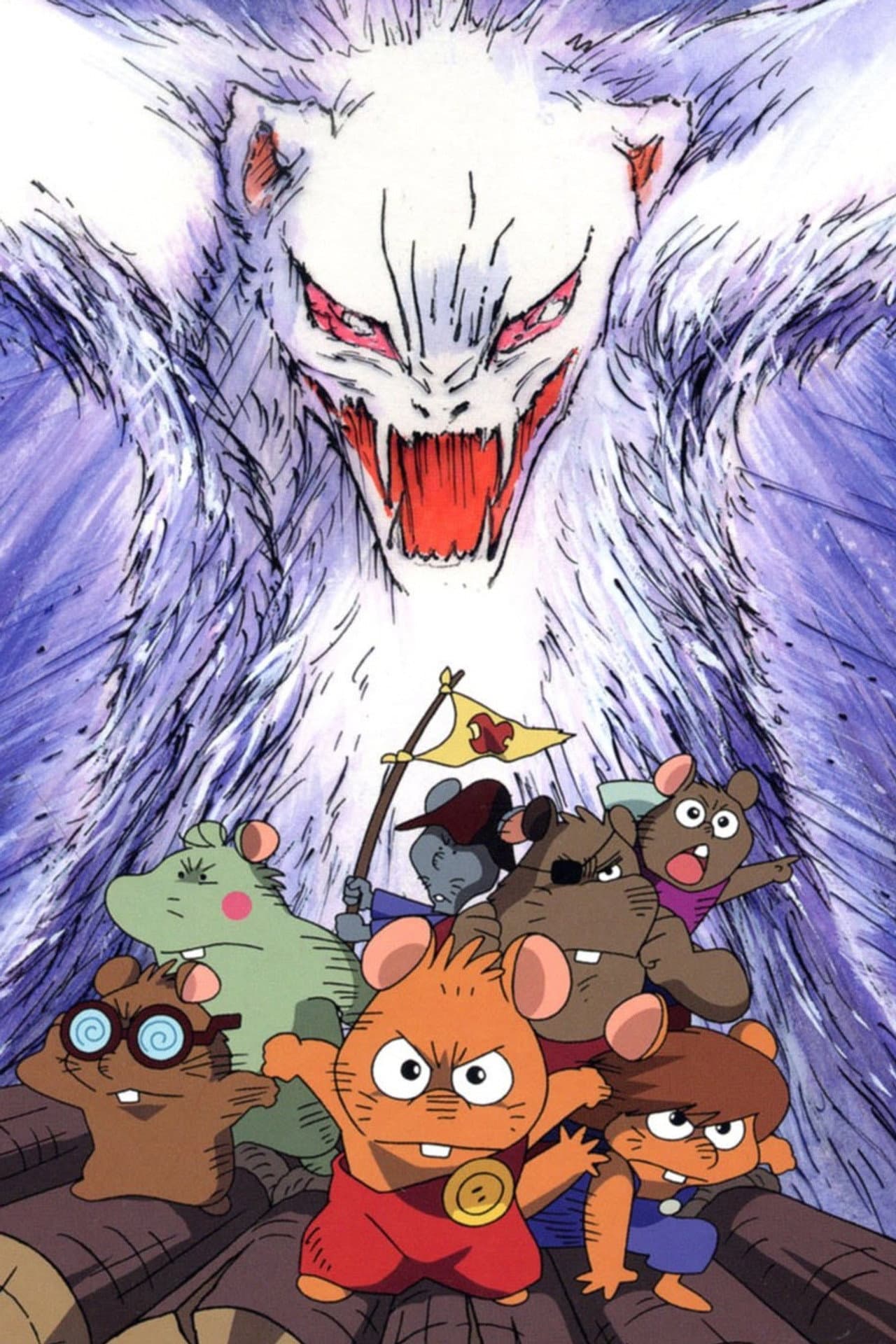 The Adventurers Gamba and His Seven Friends preview 1