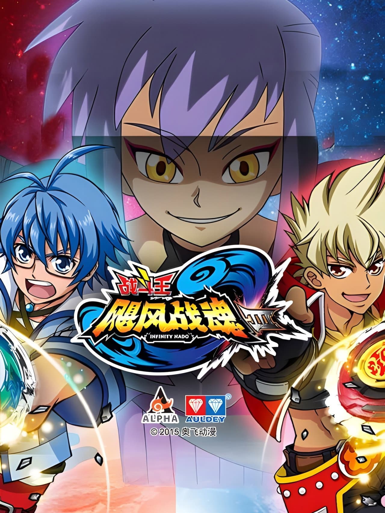 Season 3