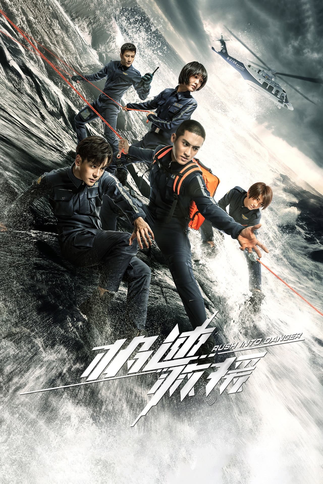 Rush Into Danger preview 2