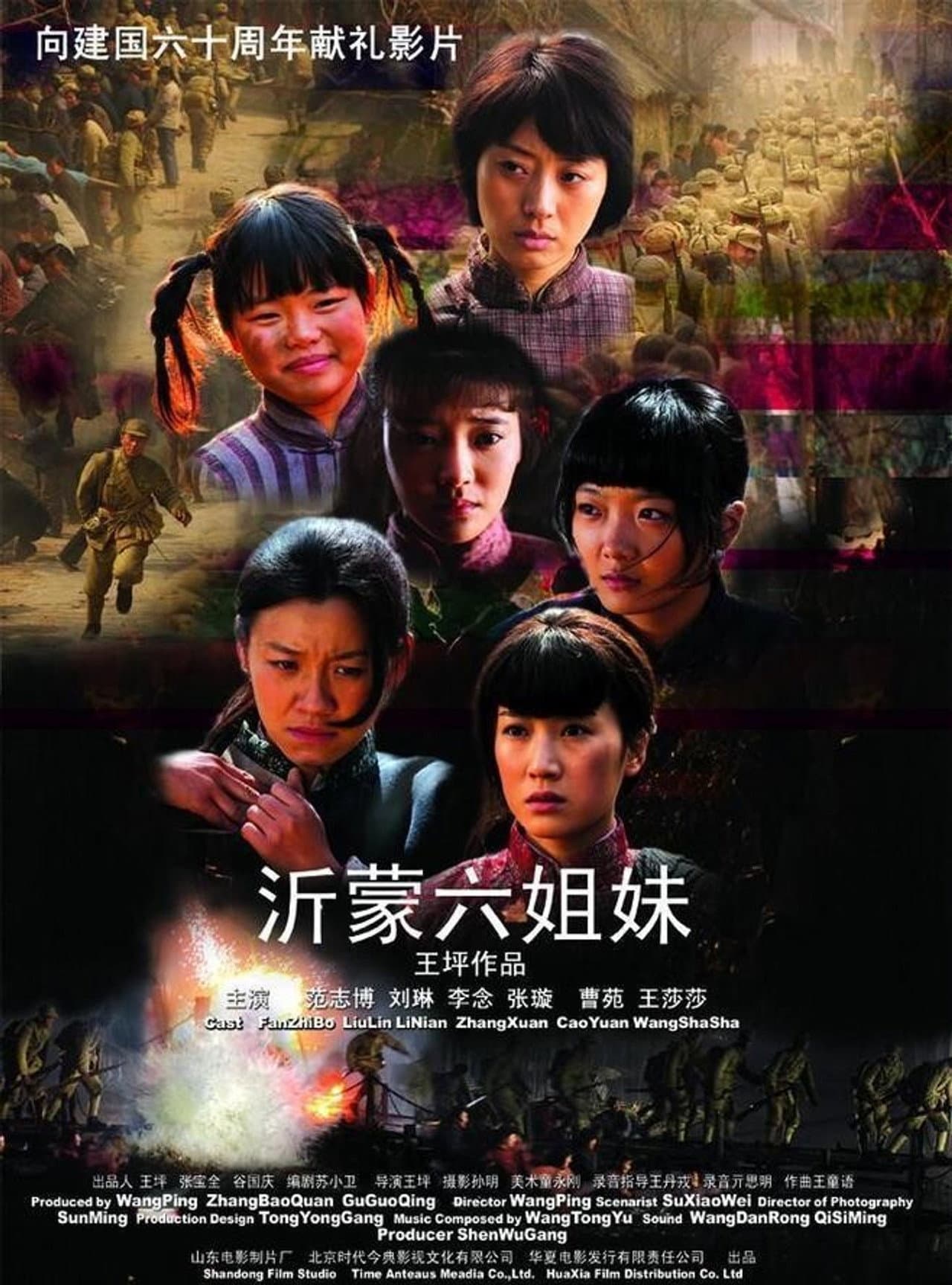 Six Sisters in the War preview 1