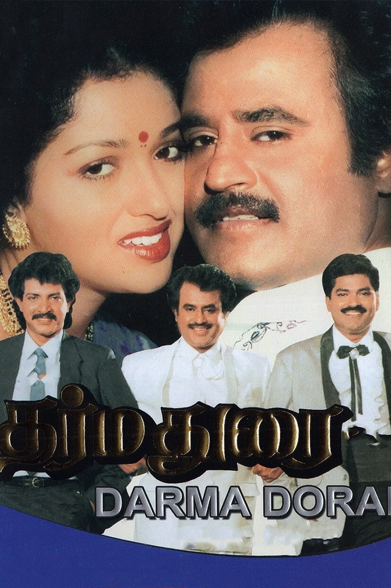 Dharma Durai preview 2