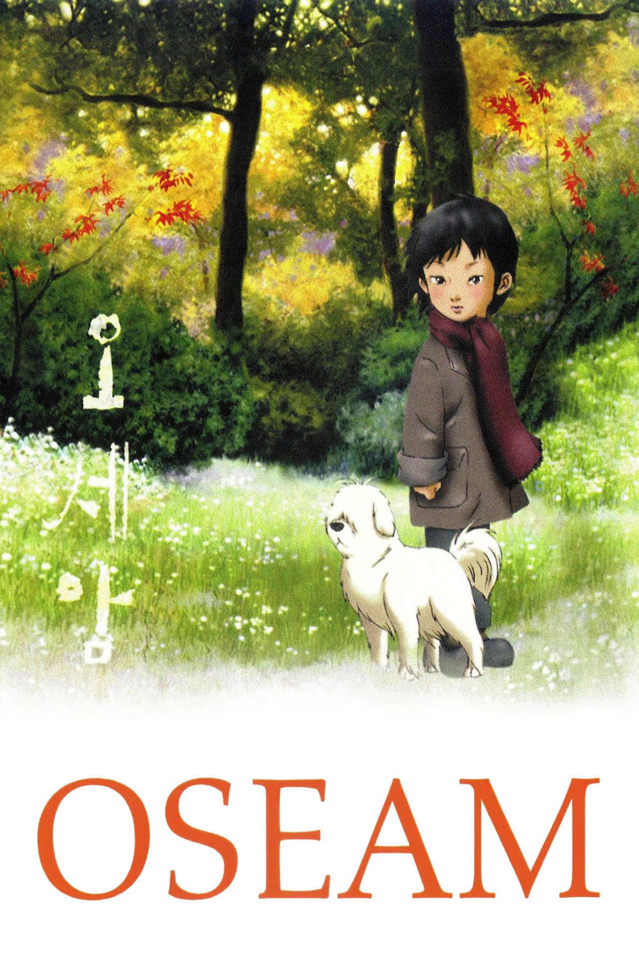 Oseam preview 2