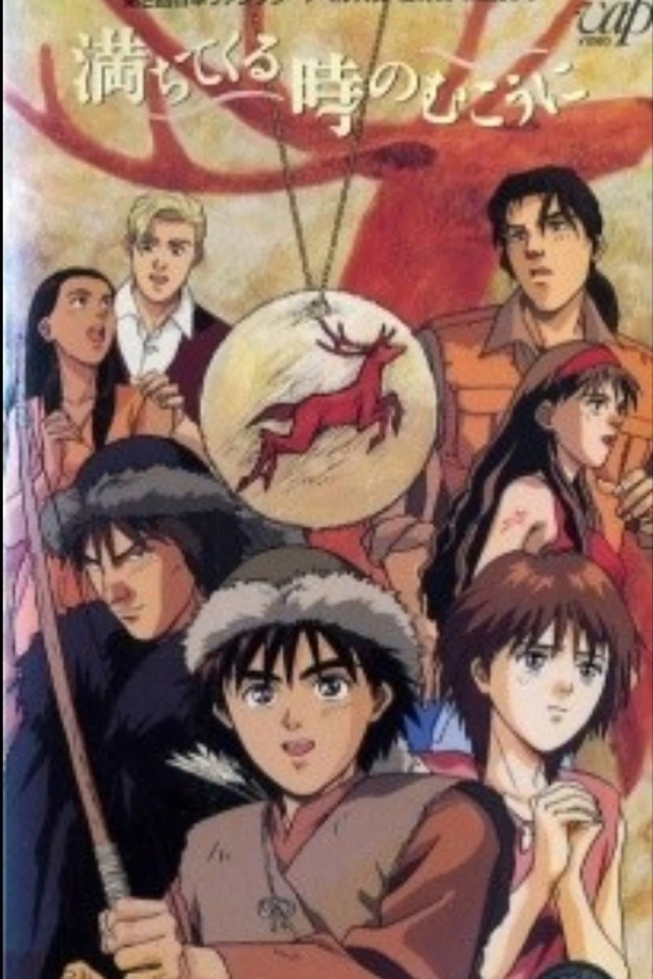 Toward a Time of Trouble preview 1