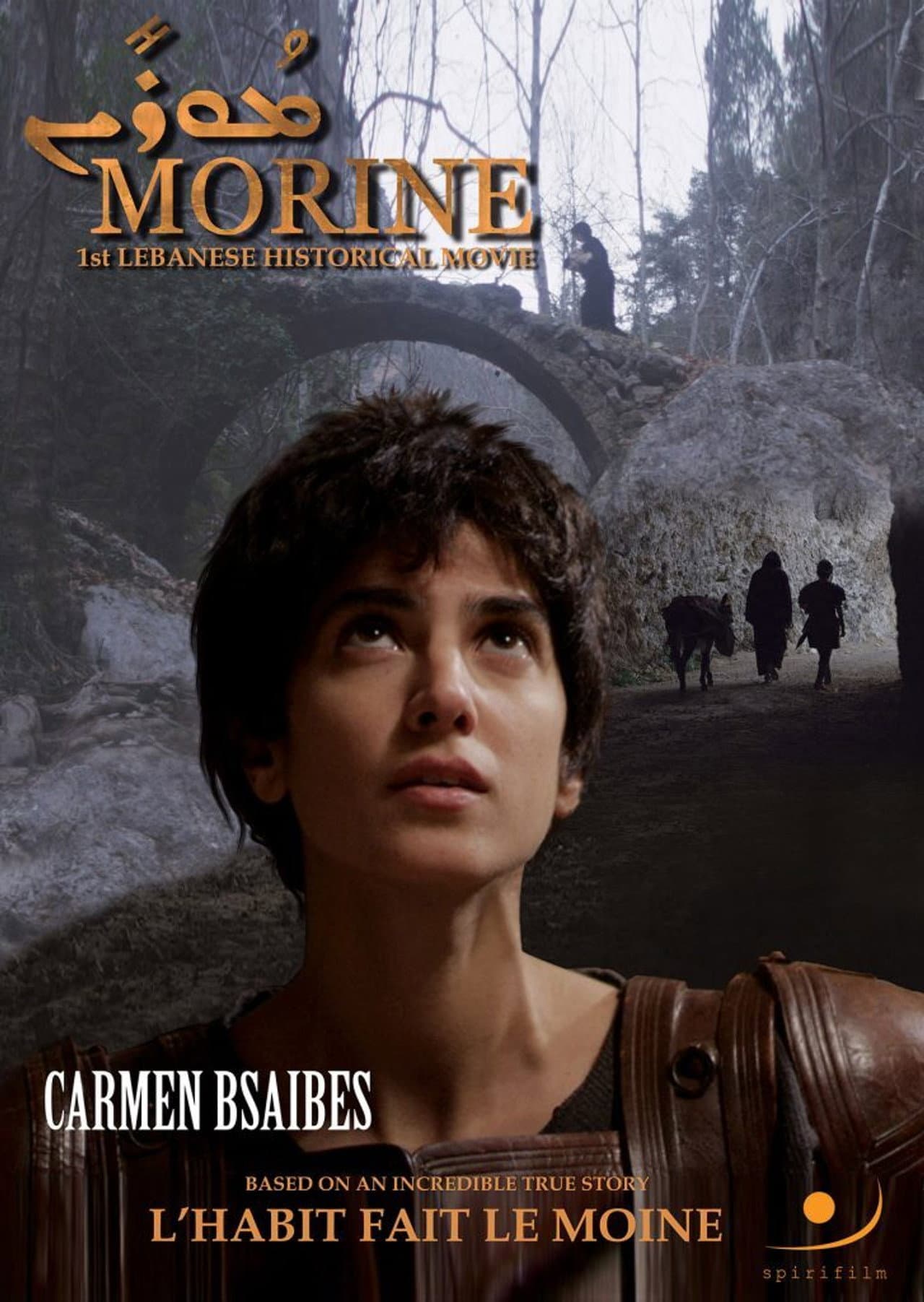 Morine preview 1