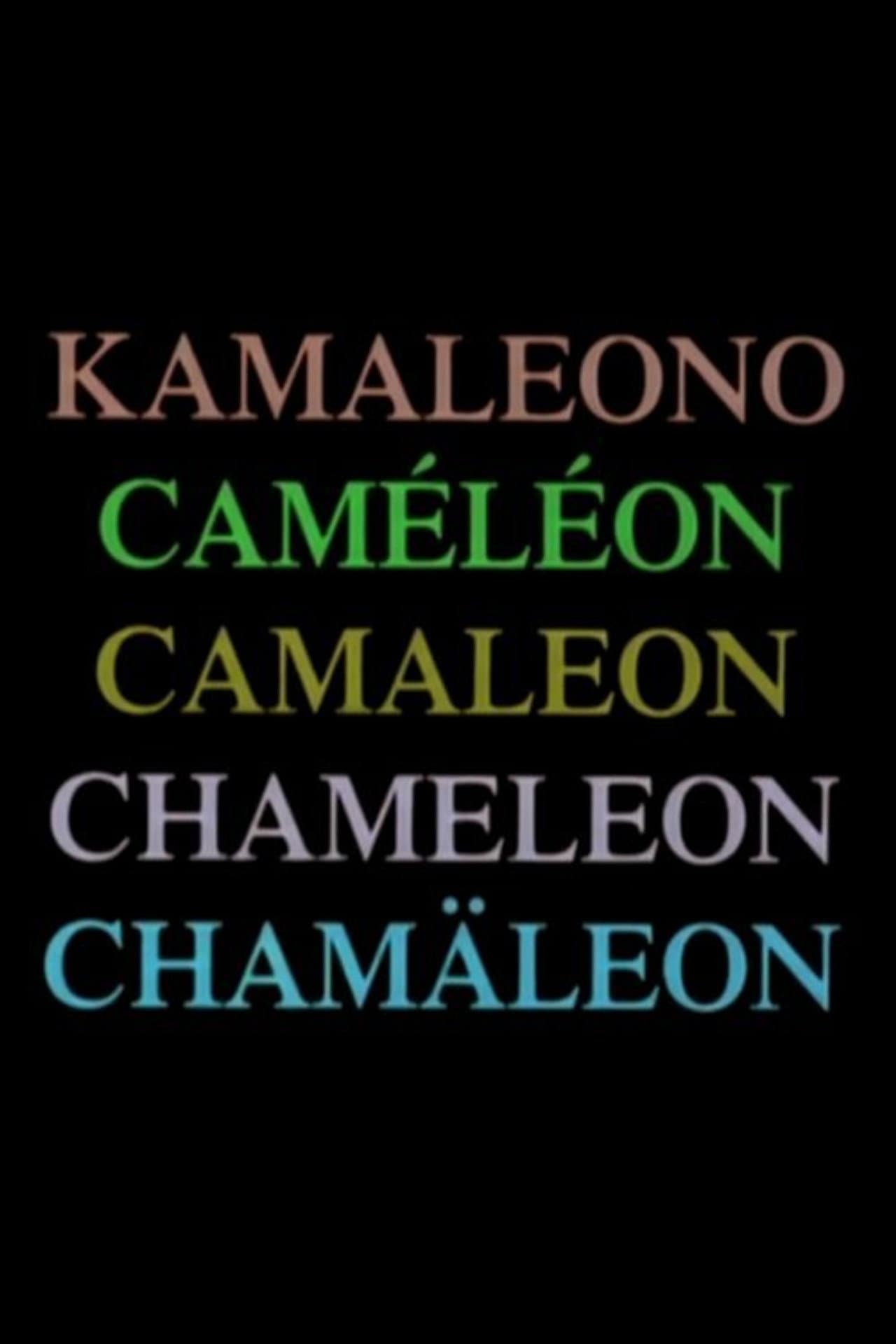 Chameleon preview 1