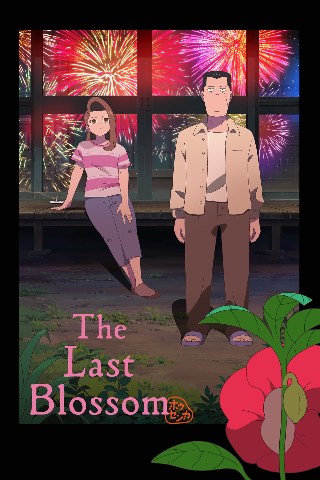 The Last Blossom preview 2
