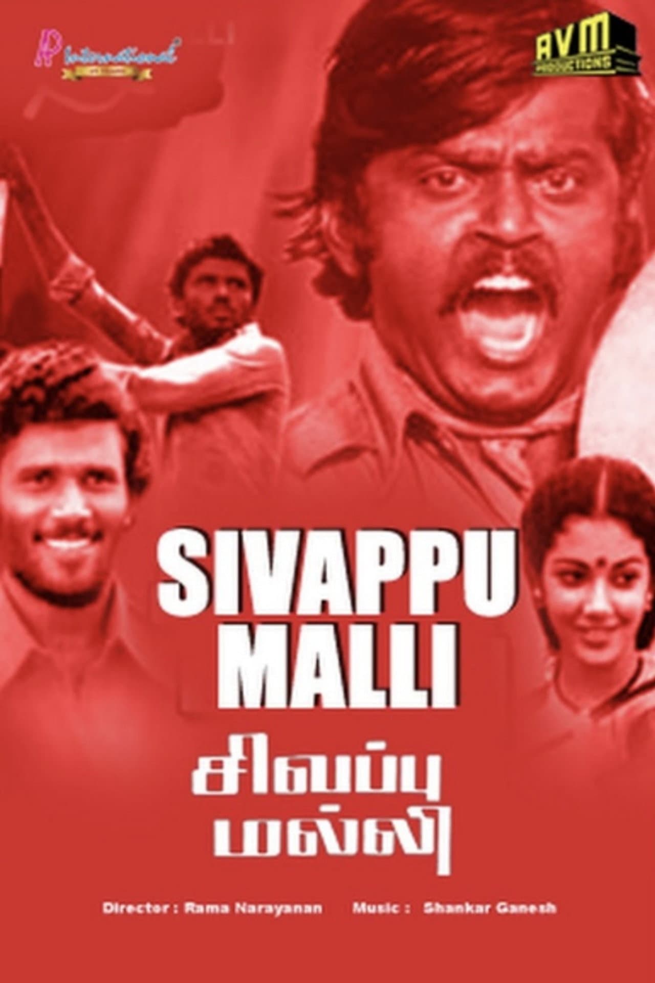 Sivappu Malli preview 1