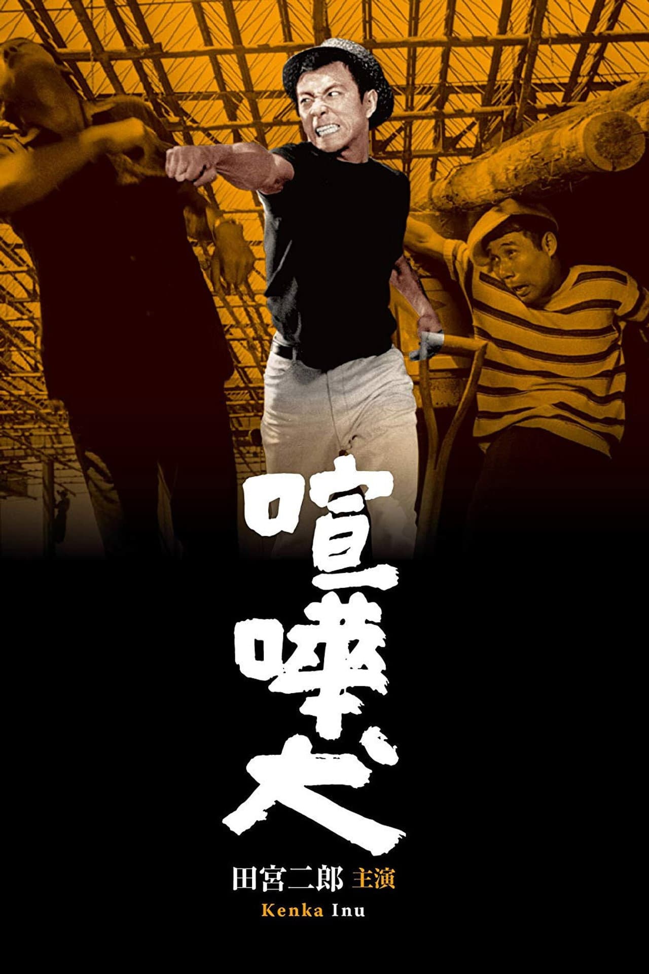 Clamouring Canines preview 2