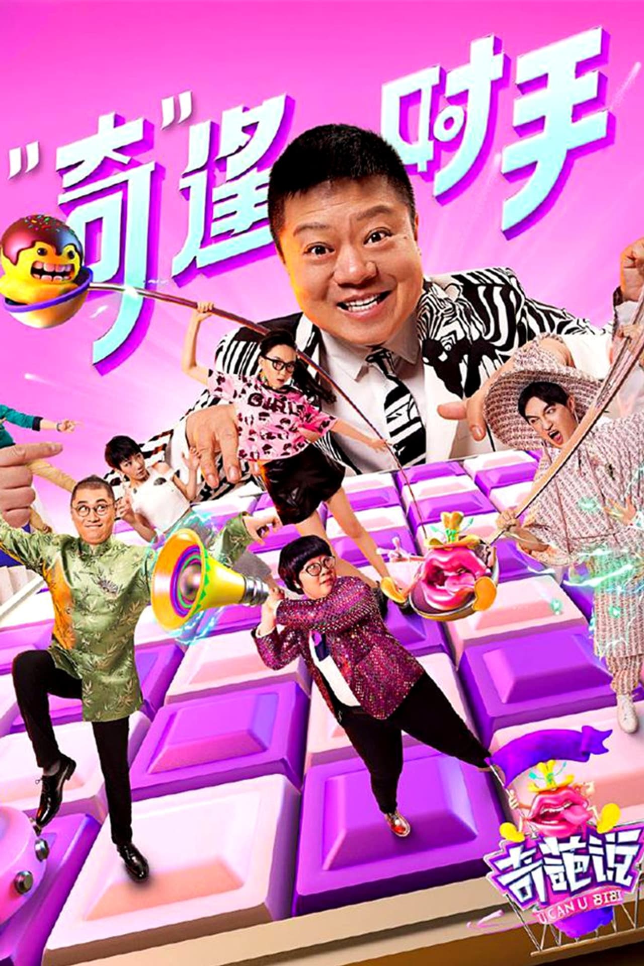 Season 3