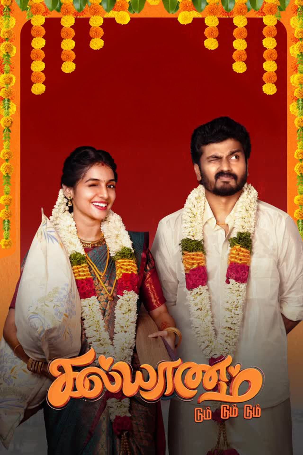 Kalyanam Dum Dum Dum preview 2