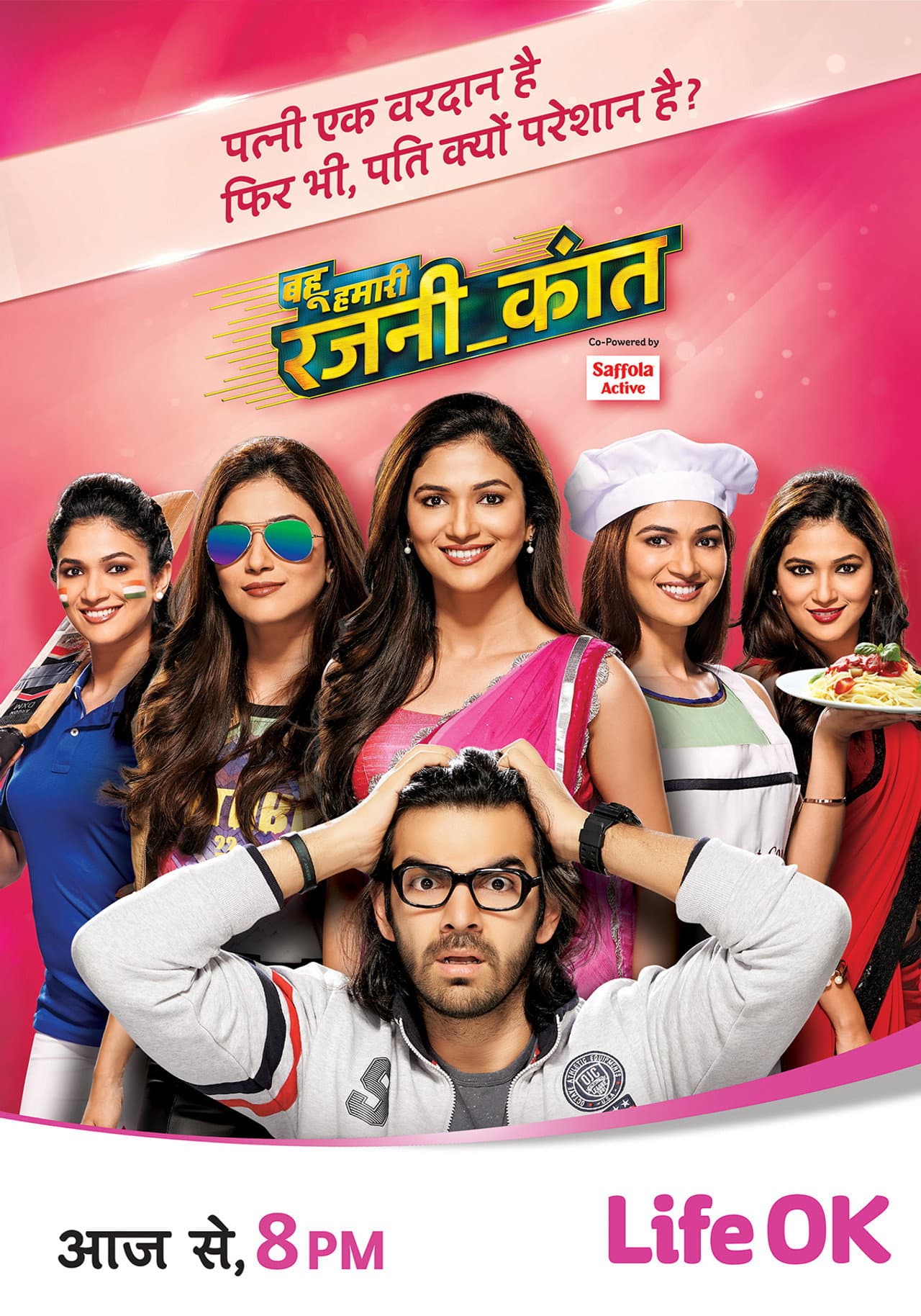 Bahu Hamari Rajni Kant preview 1