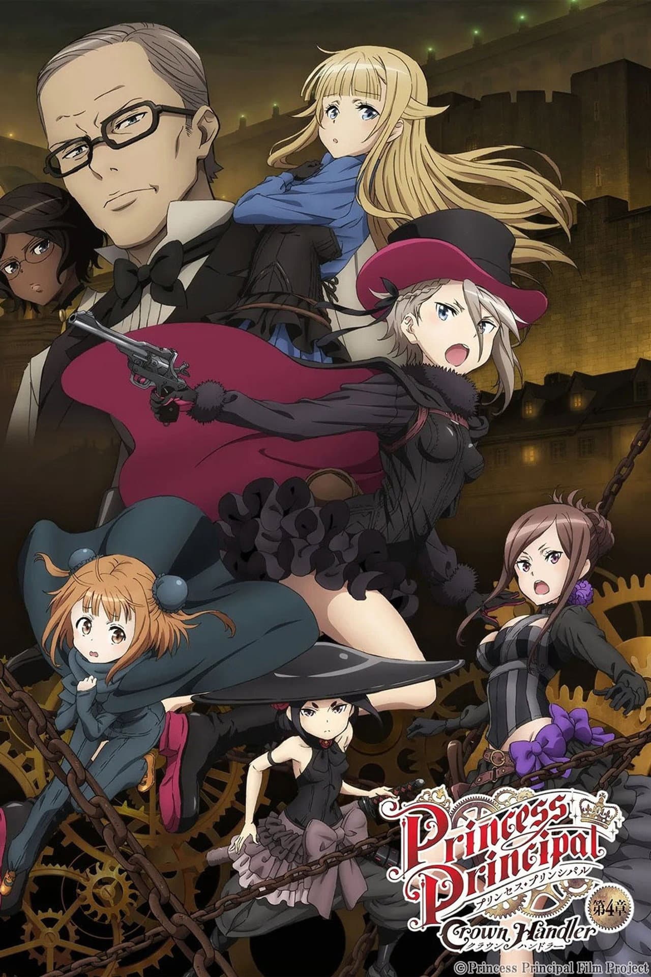 Princess Principal Crown Handler: Chapter 4 preview 2