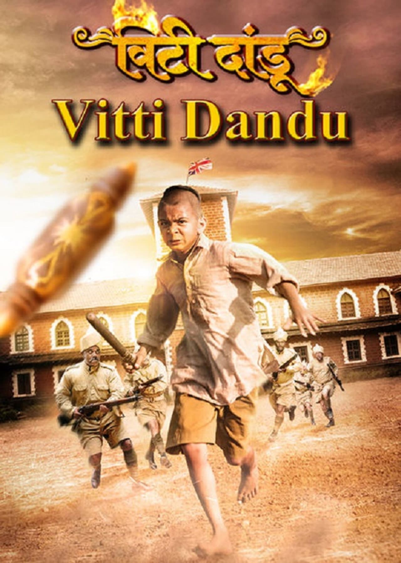 Vitti Dandu preview 1