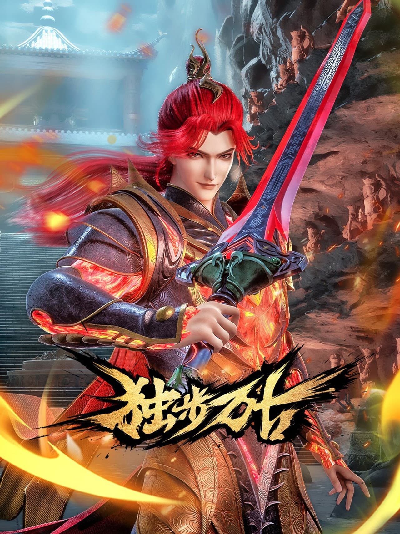 Glorious Revenge of Ye Feng preview 2