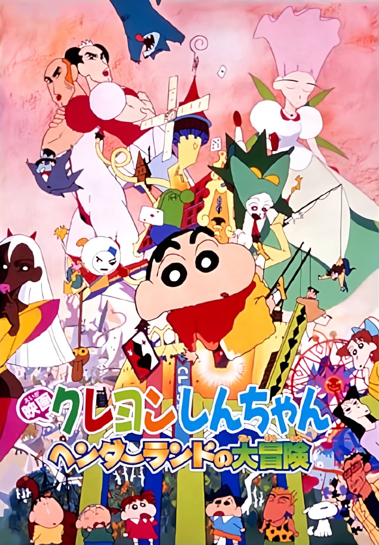Crayon Shin-chan: Great Adventure In Henderland preview 2