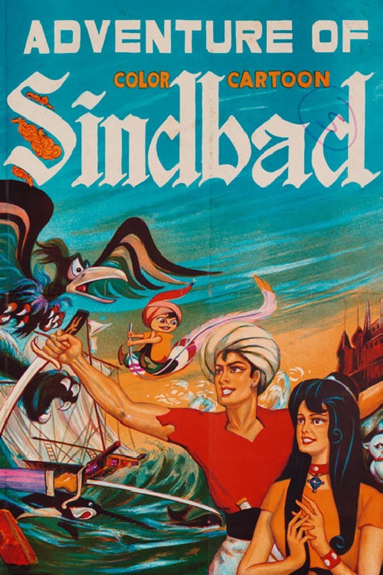 Arabian Nights: The Adventures of Sinbad preview 2