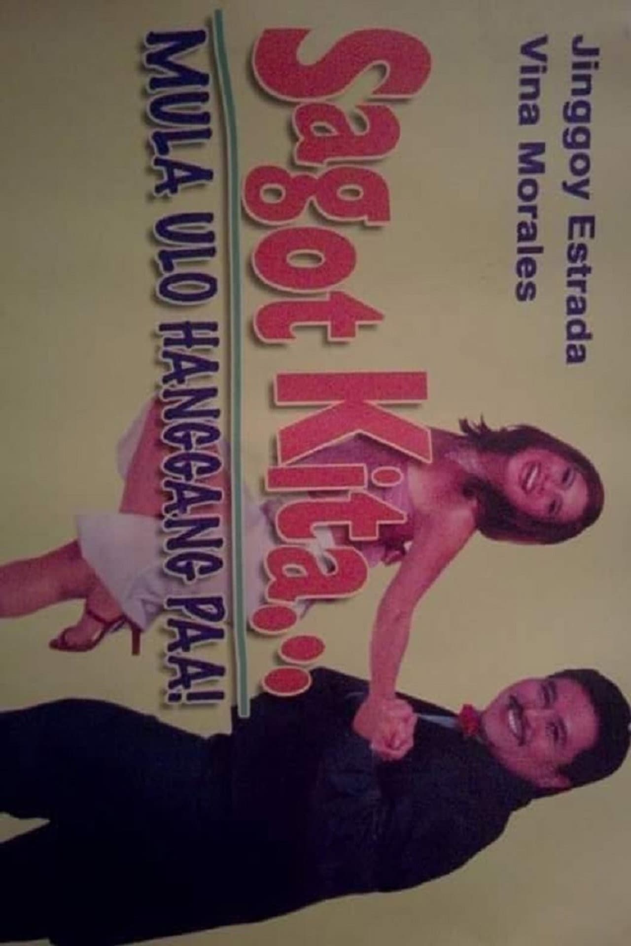 Sagot Kita: Mula Ulo Hanggang Paa preview 1