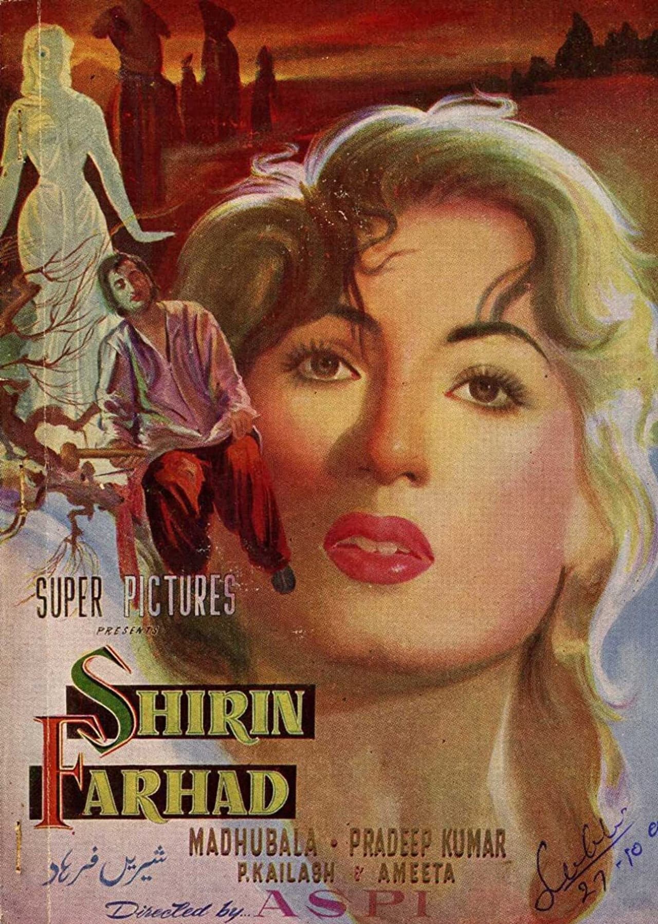Shirin Farhad preview 1