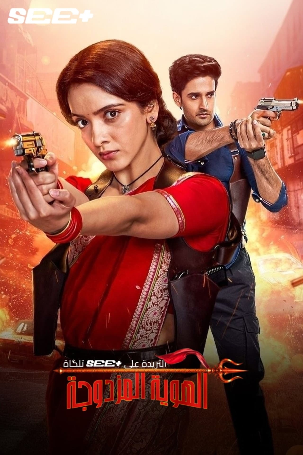 Jagadhatri preview 2