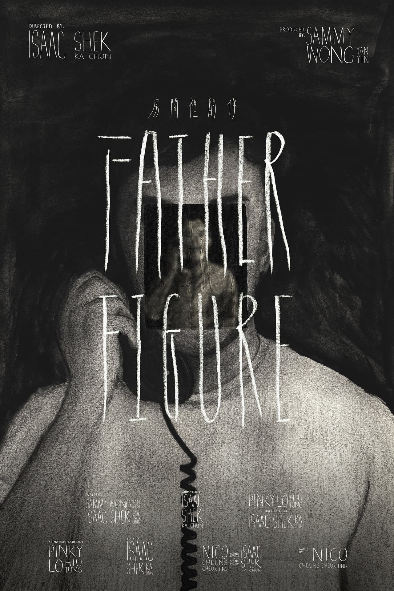 Father Figure preview 1