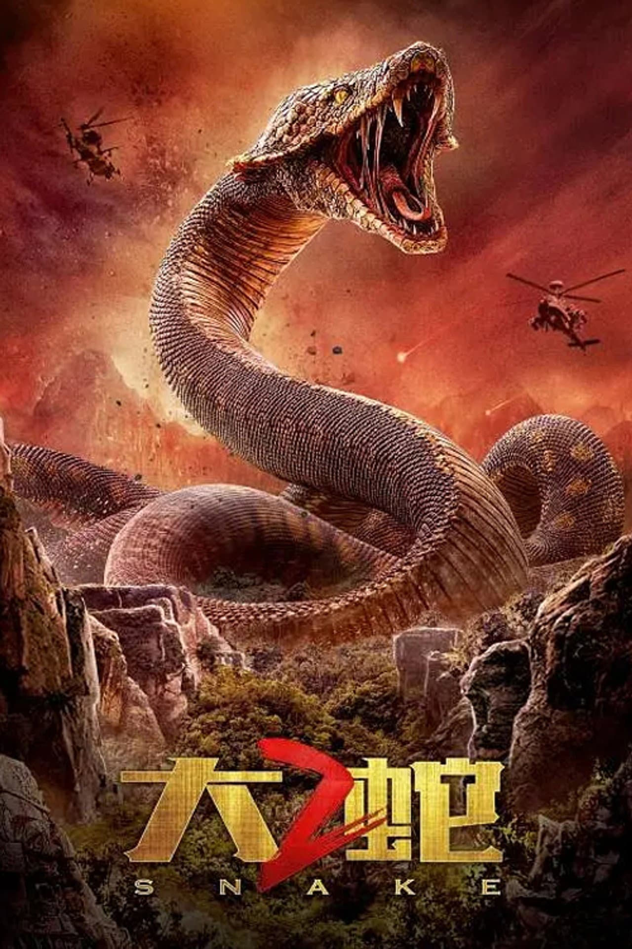 Snake 2 preview 2