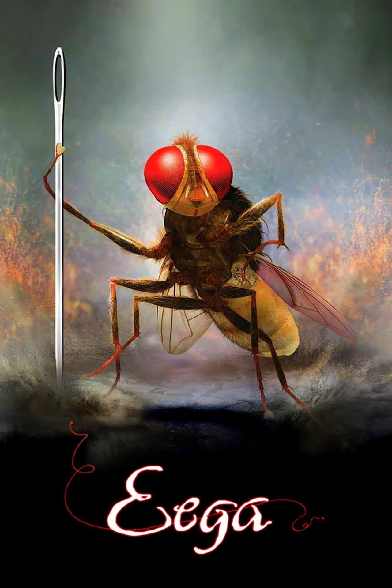Eega preview 2