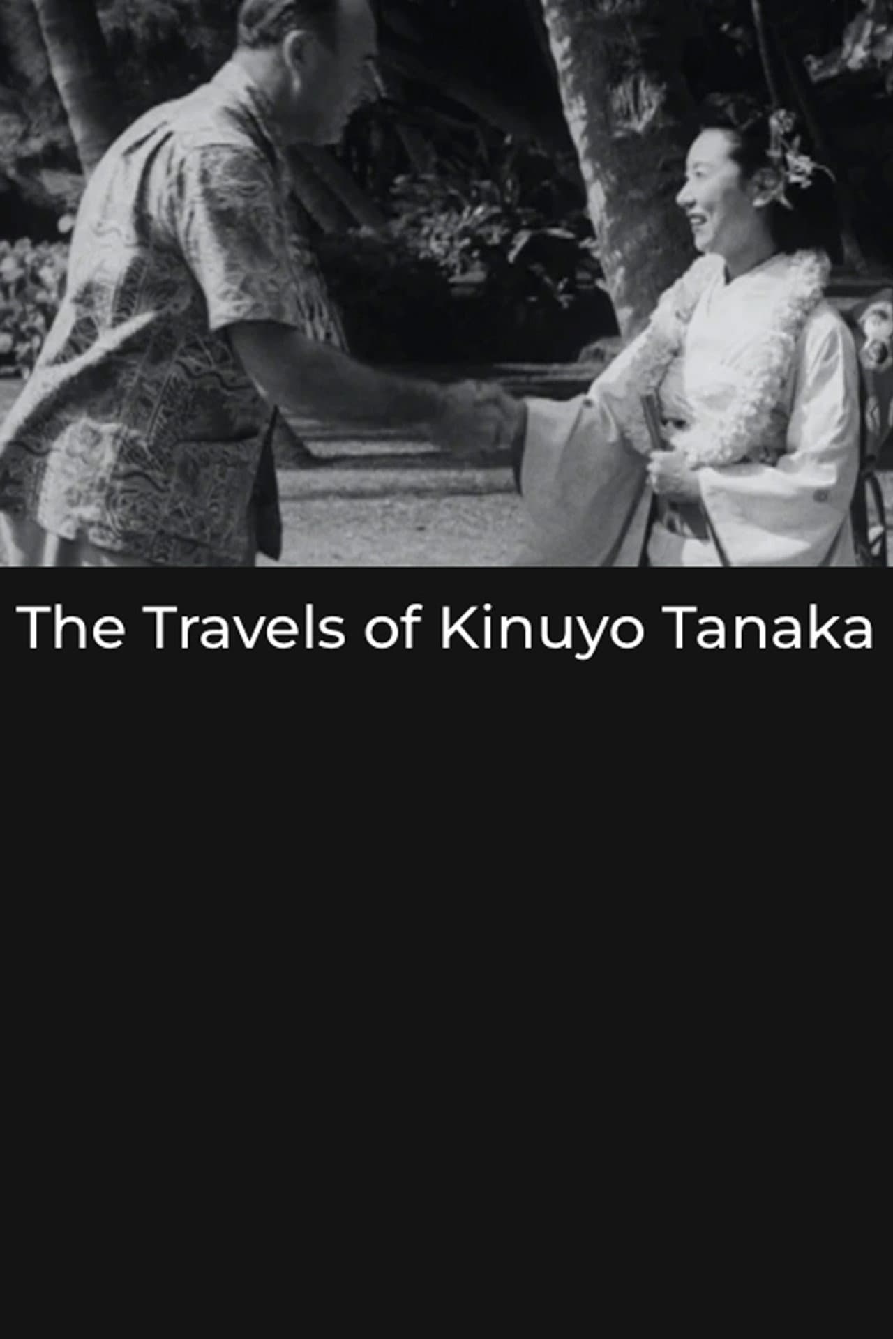 The Travels of Kinuyo Tanaka preview 2
