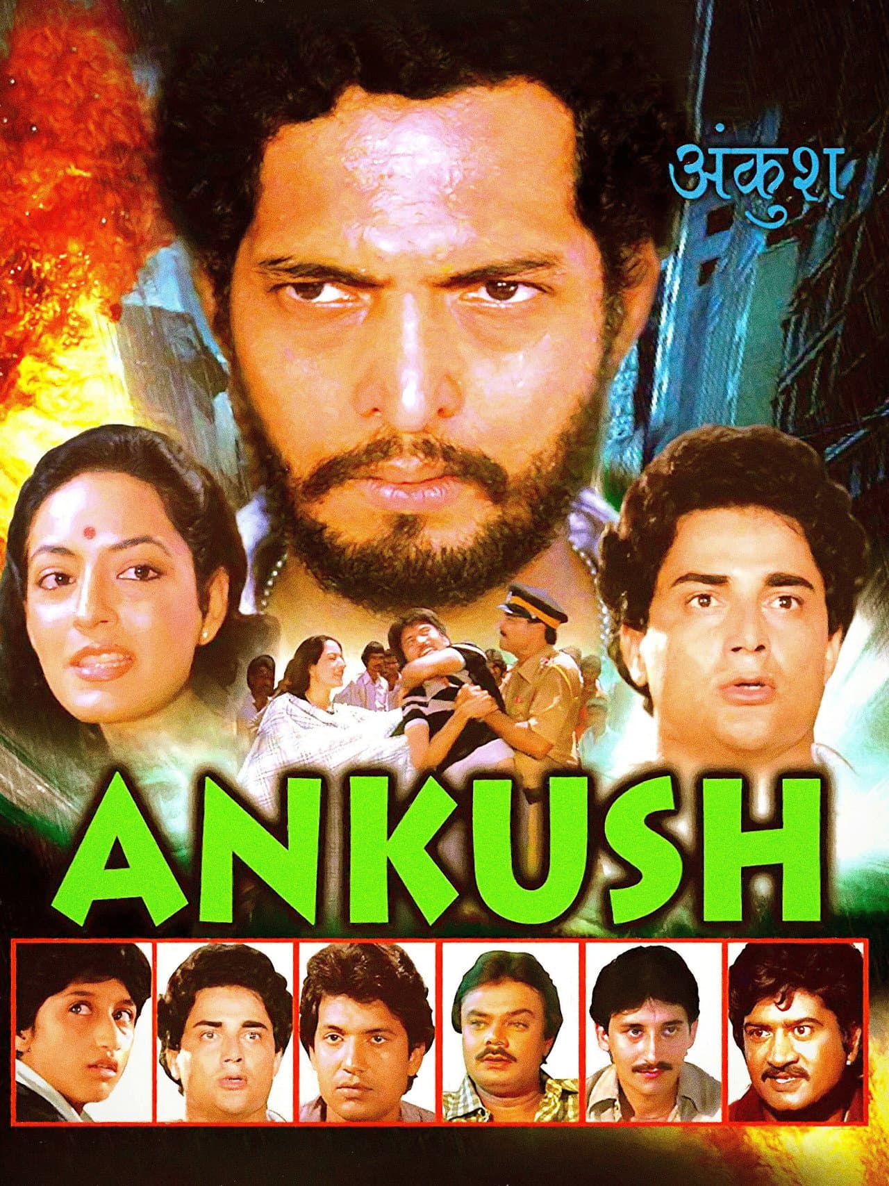 Ankush preview 2