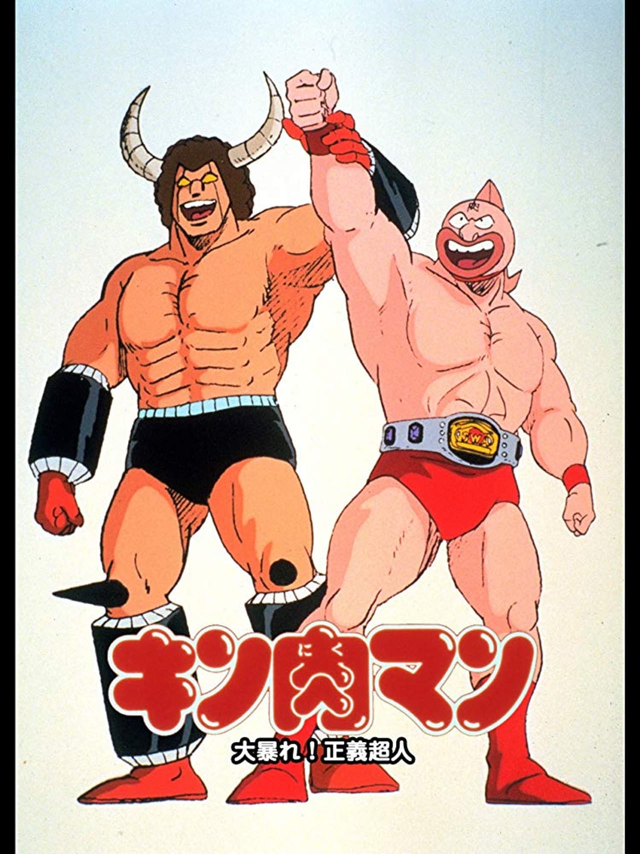 Kinnikuman: Great Riot! Justice Chojin preview 2