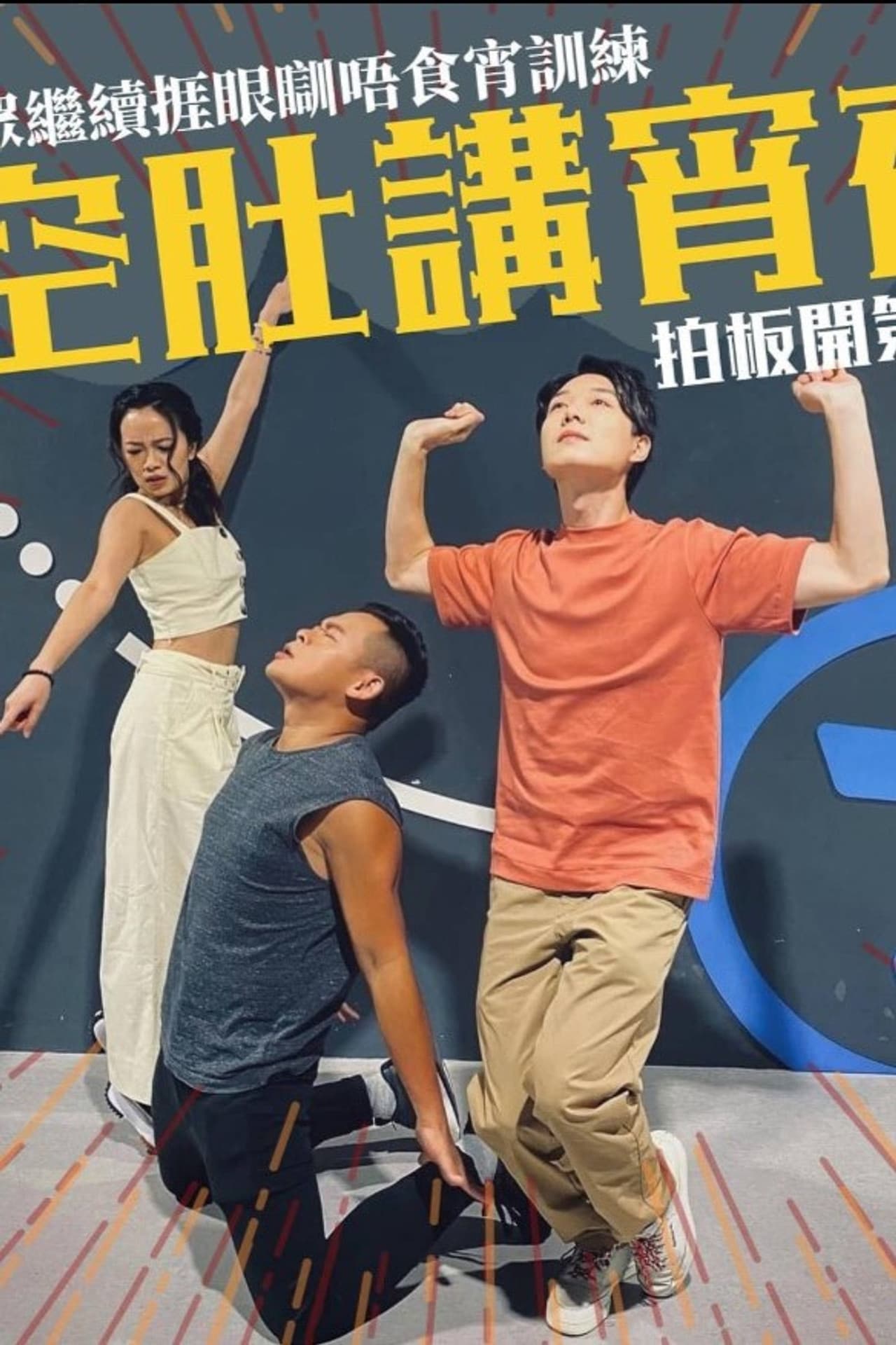 Season 4