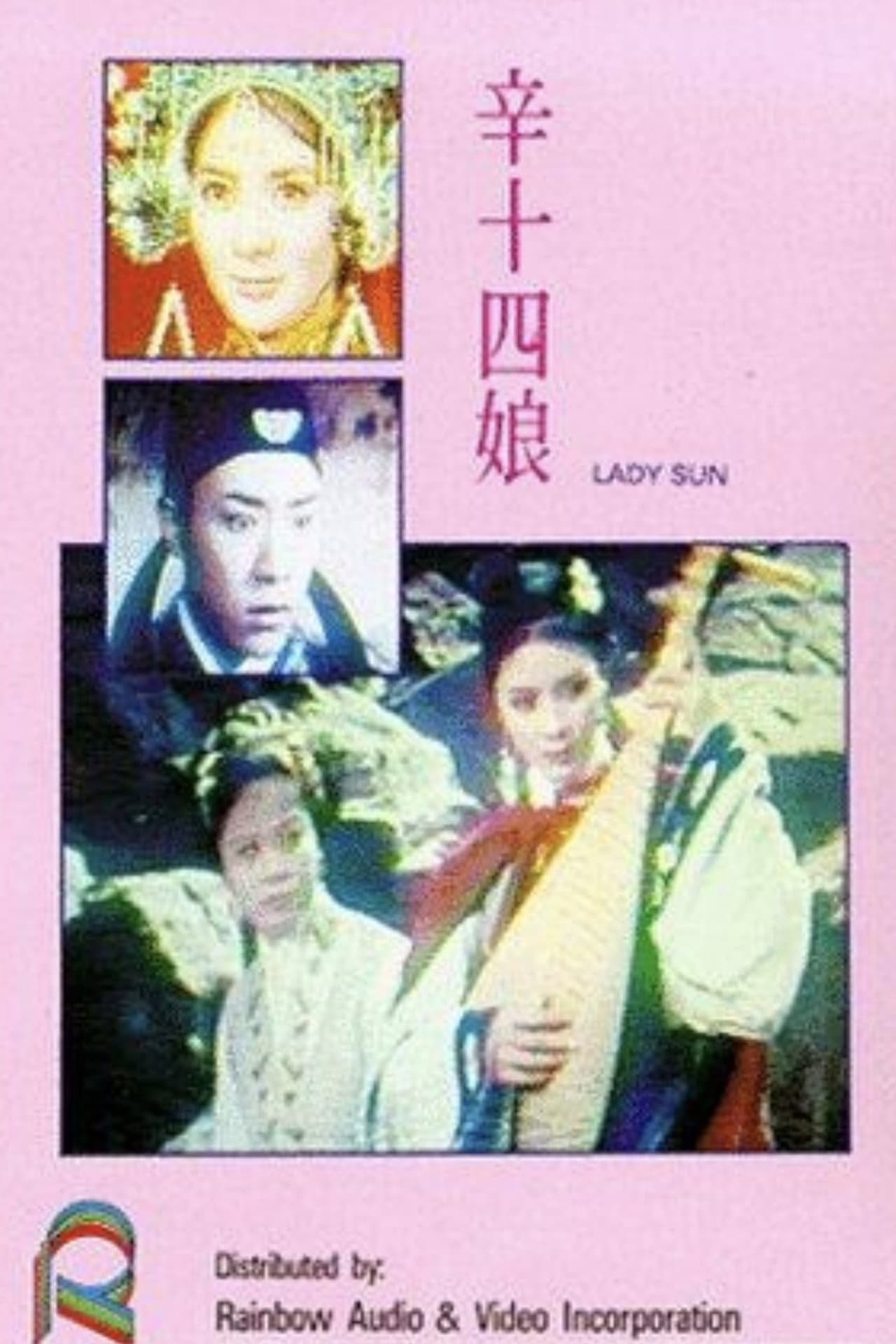 Lady Sun preview 1