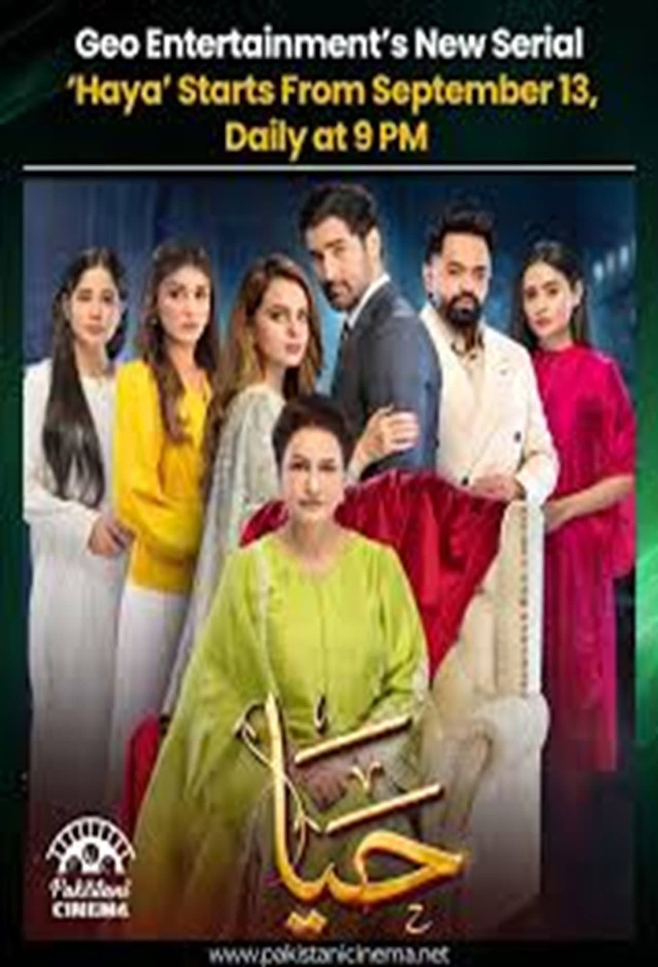 Haya preview 2