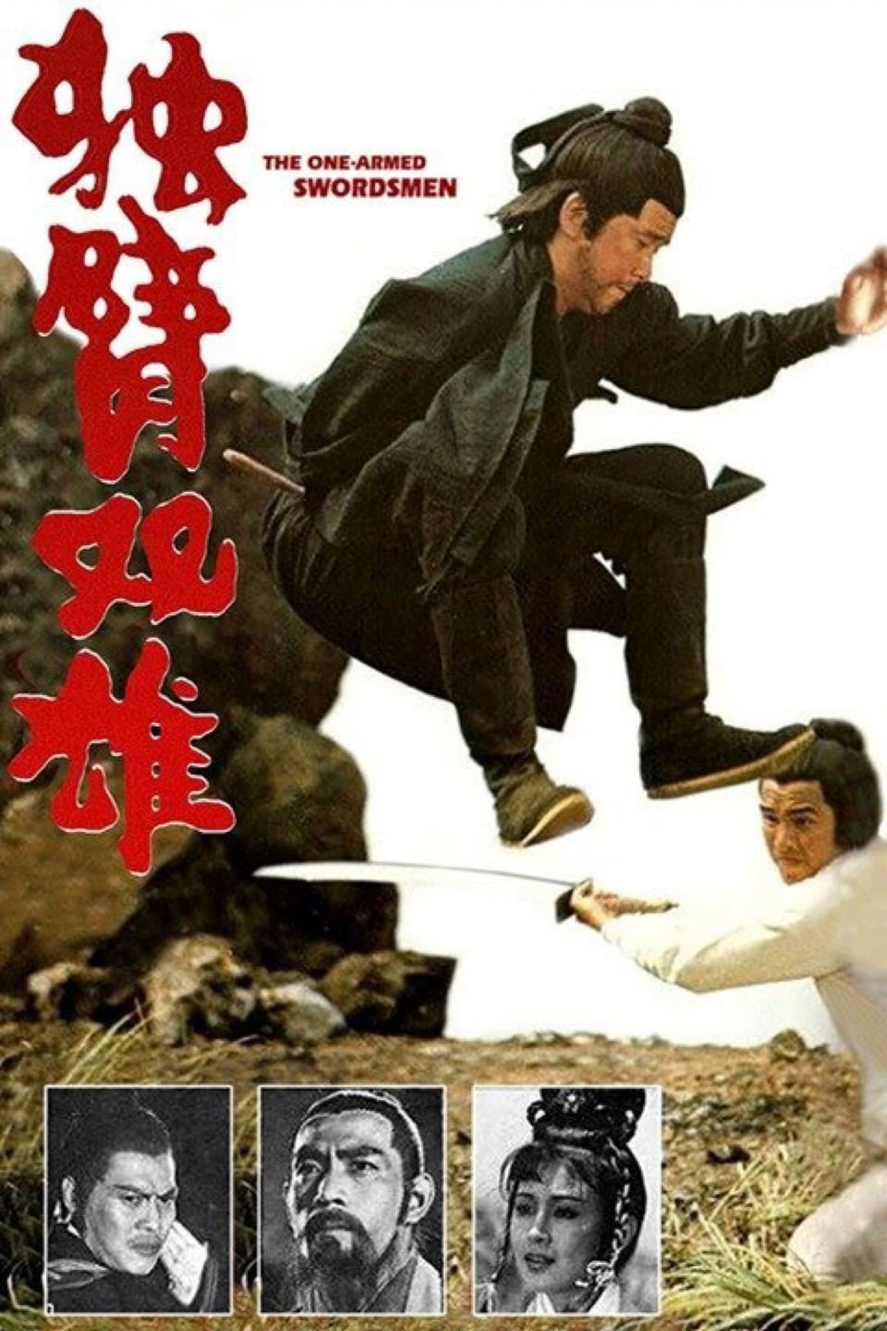 The One Armed Swordsmen preview 2